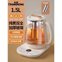 달임기 가정용약탕기 한약 멀티 홍삼만들기 제조기, 백색1.5L+필터엘리먼트