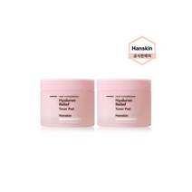 블레미쉬커버 컨실러 핑크에디션 12g 로지살구 택1 다크서클 커버갑, 리얼 컴플렉션 히알루론 릴리프 토너패드 1+1 (NEW