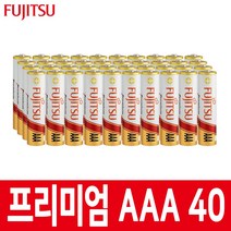 후지쯔 프리미엄 알카라인 건전지 벌크형 AAA건전지, 3.AAA 벌크포장2개20세트