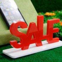 스탠드형 아크릴 SALE 표지판 MICE 행사이벤트전시용품 서울결혼식장 인테리어자재 대행사 매장광고판 현관문도어락 기업행사 백화점집기
