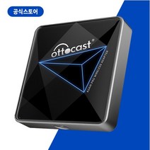무선 안드로이드 오토 호환 카플레이 동글 네비게이션 Ottocast A2Air Pro