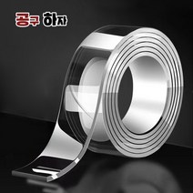 공구하자 초강력 실리콘 나노겔 방수 테이프, 폭3cm(길이5m), 1개