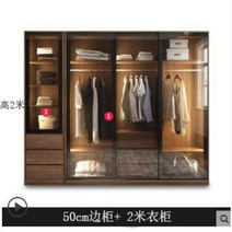 슬라이드 옷장 슬라이딩 키큰장 미니 원룸 원목 입본장 간이 미닫이, 2m슬라이딩도어옷장50cm사이드캐비닛