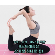 마사지 요가링 하드 필라테스링 종아리링 다리알빼기 필라테스용품 종아리마사지링 스트레칭 마사지링 1개 + 전용파우치 증정, 블루, 5개