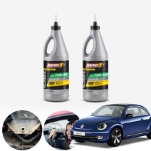 폭스바겐 뉴비틀 9C 98~10 맥원 합성기어오일 대후오일 디퍼런셜오일 946ml KPT-199 cs09006, 75W140
