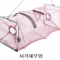 등대 물고기포획망 사각새우망 새우 채집망, 공통