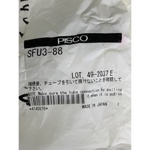 (PISCO) 필터 SFU3-88