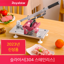 미니육절기 고기절단기 가정용 슬라이스기계 커터기 컷팅기 양고기 롤 슬라이서 고기 수동, 5