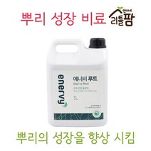 가재울산업 뿌리성장촉진 발근제 식물영양제 비료 에너비루트 3093485ea gajae6526*55690373Id, 본상품선택