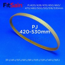 FitSain-PJ325/330/340/344/350/355/365/370/400/405/412mm 리브 벨트 멀티 웨지 PJ 풀리, 04 6ribs-6PJ_09 400mm