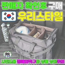 우리스타일 더플백 더블백 헬스 풋살 운동 농구화 수납 망치 축구 가방 발레가방, 블랙