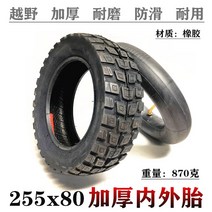 전동 킥보드 타이어 튼튼한 DIY 부품 내구성좋은 바퀴 용품 3 10인치 25580 10x3.0 솔리드 80/65-6 내외 80/60-6 진공, 10 255x80내·외장 타이어