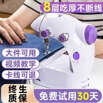 미니재봉틀 미싱책상 가정용오버록 미싱테이블 손미싱, A +확장 테이블 + 재봉 선물 패키지