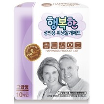 위생깔개매트 고급형 10팩 (총100매) 소변패트 병원 교환패드 환자용 행복한, 10개