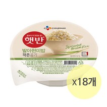 햇반 발아현미밥 작은 공기 130gx18개
