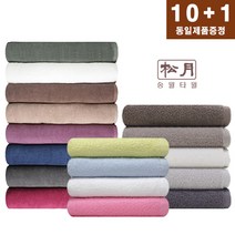 송월타올 업소용 미용실 헬스장 피부관리 네일샵 병원 모텔 cs미용수건, 자주, 6.컬러미용32, 1개