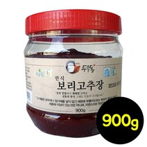브랜드없음 영월 두무동 한식 보리고추장 900g, 단품없음