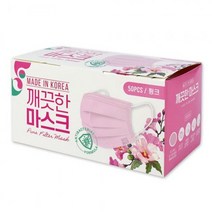 판촉물/2500개/3중 일회용 깨끗한 마스크 대형 핑크 /일회용마스크/로고인쇄 도매제작 제조 기념품 답례품, 기본2500개구매시, 인쇄없음