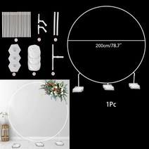 정원 가든 웨딩 장미 아치 넝쿨 지지대 문 테라스 꾸미기 조경 용품 플라스틱 화환 샤워, 200cm(3대), 다른