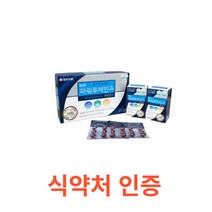 일양 파워루테인A 90캡슐 중년 루테인 눈에좋은 루테인 영양제 눈비타민 마리골드꽃 추출물 비타민A 눈건강 식약처 인증 눈영양제 뷰테인 뉴테인 20mg 하루 섭취량 권장, 1박스, 90캡슐X17개