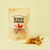 강아지 닭발 무뼈닭발 수제간식 강아지보양식, 수제간식 무뼈닭발 40g