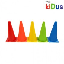 h55 칼라콘 32cm낱개 유아체육, 색상_레드