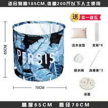 접이식 반신욕조 가족온천탕 목욕통 자쿠지 반신욕 1인욕조 반신욕욕조 간이욕조 가정용사우나, 푸른잎+쿠션+보온커버