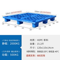 철제 파레트 빠레트 인테이너 스태킹랙 철 철제 박스 이동식 랙 mesh 물류 공장 지게차, 슈퍼 두꺼운 1200 x 1100 x 140  새로운