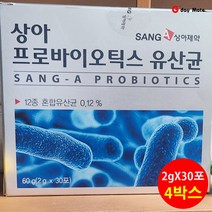 상아제약 프로바이오틱스 유산균 추천 수량선택 [그다이마잇], 2g x 30포 (4박스), 4개