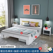 침대 프레임 조립식 철제 자취방 서랍침대 원목 저상 파운데이션 슈퍼싱글 퀸 킹 흙침대 더블 라지킹 수납, BB