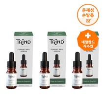 (유럽직수입 트린드) 펑거스 세럼 10ml 손상된 손발톱 발톱영양제 약해진 손발톱, 3개