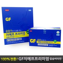 지에프 프리미엄 칼슘비타민 240정 x 2EA, 550mg x 240정 x 2개입