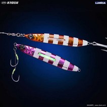 ATC 메탈쟈가 라이징 실버지브라 퍼블지브라 야광 케미스틱 갈치지그 갈치메탈 루미카 아가미, 풀블루