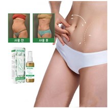 Jaysuing 1+1+1 바디로션 셀룰라이트크림 다이어트크림 지방분해크림 30ML, 1+1+1 30ML*3