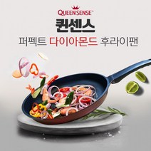 퀸센스 다이아몬드 후라이팬 궁중팬 프라이팬 다이아, 퀸센스 다이아몬드 후라이팬 원형22cm