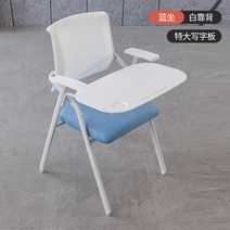 일체형 책상 강의실 의자 교실 학원용 책걸상 심플, 블루