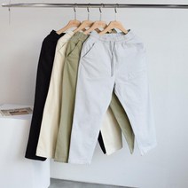 남자 무지 밴딩 빅포켓 와이드 팬츠 4컬러