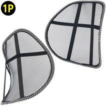 오피스 여름용 메쉬등쿠션 메쉬망 사무실 의자 등받이 통기성 의자서포트 통풍등쿠션