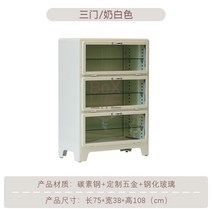 미니 캐비넷 수납장 수납함 맞춤형 상자 생활 일본 복고풍 철 캐비닛 인터넷 연예인 금속 보관 거실 홈 스토리지 찬장, A.차려 입다, H.밀크 화이트 3도어