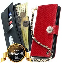 카투소 아이폰11 케이스 BTM다이아 지퍼천연소가죽 지폐펼쳐서수납 카드빠짐방지 선물용추천