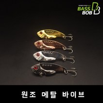 [배스밥] 원조 메탈바이브 11g 겨울 송어 산천어 배스 vib, 블랙핑크