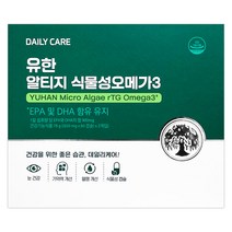유한 알티지 식물성 오메가3 (120캡슐/ 2개월분) 눈건강 기억력개선 혈행개선, 120캡슐, 1박스