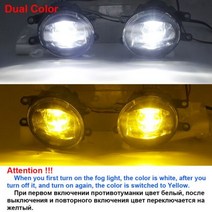 2 X 안개등 30W 8000LM 자동차 LED 안개 램프 H11 12V 도요타 캠리 랜드 크루저 프라도 프리우스 툰드라 C HR CHR Sienna Solara Avalon, CHINA, Dual Color