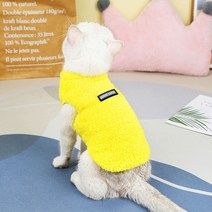 작은 강아지 코트 겨울 털이 없는 자켓 치와와 요크셔 퍼그 의류, 02 YELLOW_03 L