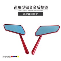 KR모터스 니우엔프로 컬러 백미러 CNC 알루미늄 공정 가공, 블루(1세트)