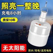 LED충전랜턴 파워 라이트 원격조종 물에 담그다 야외 야시장등 A스윙 할당함 조명 가정용 정전 응급 무선 4857280475, 8000 업그레이드 항속 55 시간