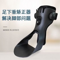 무지외반증 족저근막염 소건막류 지간신경종 깔창 테이핑 아치 키퍼 슬리퍼 내성 발톱 새끼 발가락 골절 깁스, 에어백 버클(오른쪽 발), L