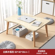 차상 전통 찻상 다과상 펄럭이는 작은 테이블 다탁 망홍 다다미 베란다 침실에 앉은 키 일본식 원목 온돌, 07 흰단풍나무 원목다리【호형】60*40*30cm【히트