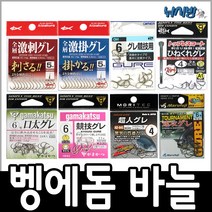 벵에돔바늘모음, 2(히카리)녹구레-6호
