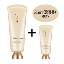 설화수 옥용팩 150ml + 35ml, 1개, 1세트